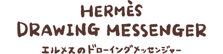 HERMÈS DRAWING MESSENGER エルメスのドローイングメッセンジャー