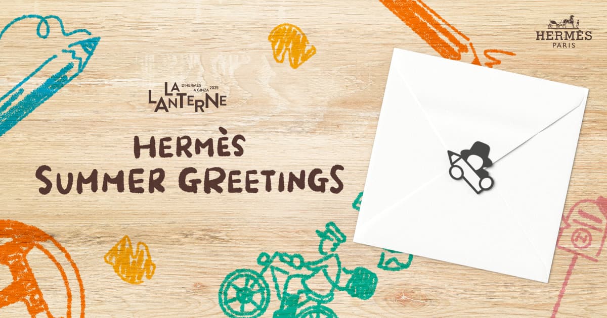 HERMÈS DRAWING MESSENGER