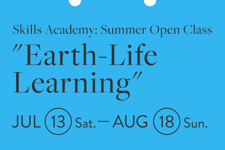 Skills Academy: Summer Class "Earth-Life Learning"