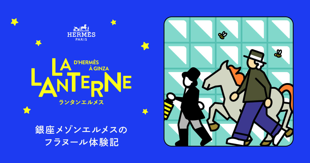 HERMES アートトランプ 楽天市場】【未使用品】HERMES エルメス タロットカード