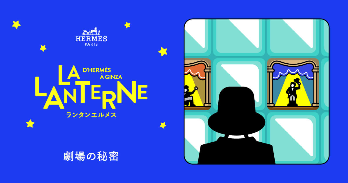 October_sercret_OGP_1200x630px