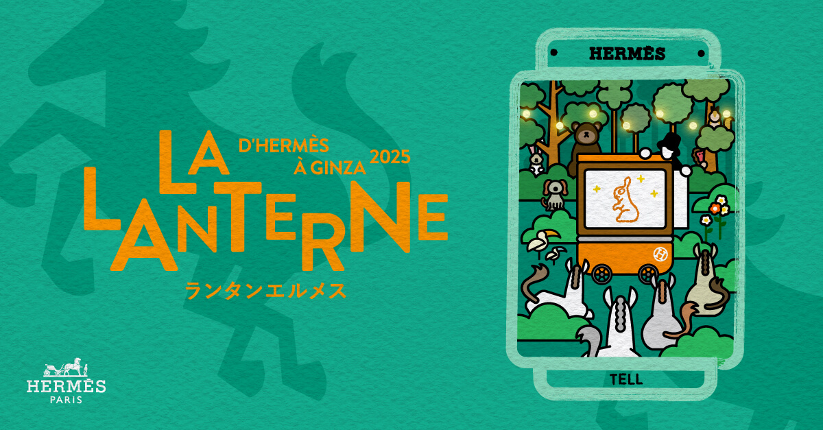 超希少 <HERMES> エルメス コランタン 43 楽天市場】【9/20～9/21限定・最大2万円OFFクーポン配布中