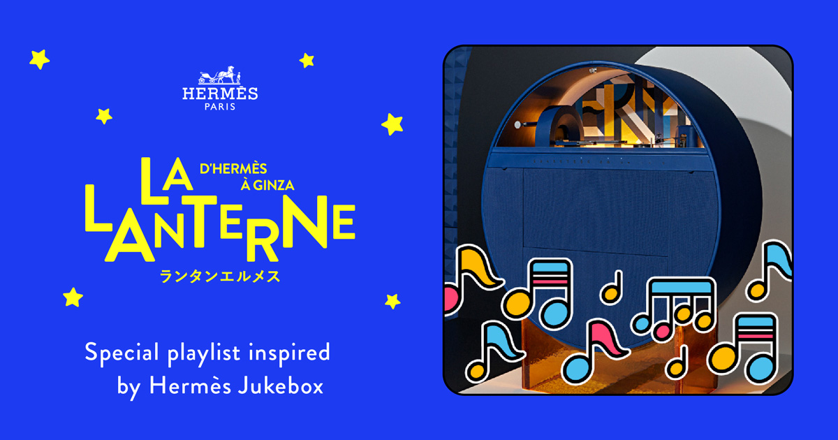 Special playlist inspired by Hermès Jukebox | LA LANTERNE D