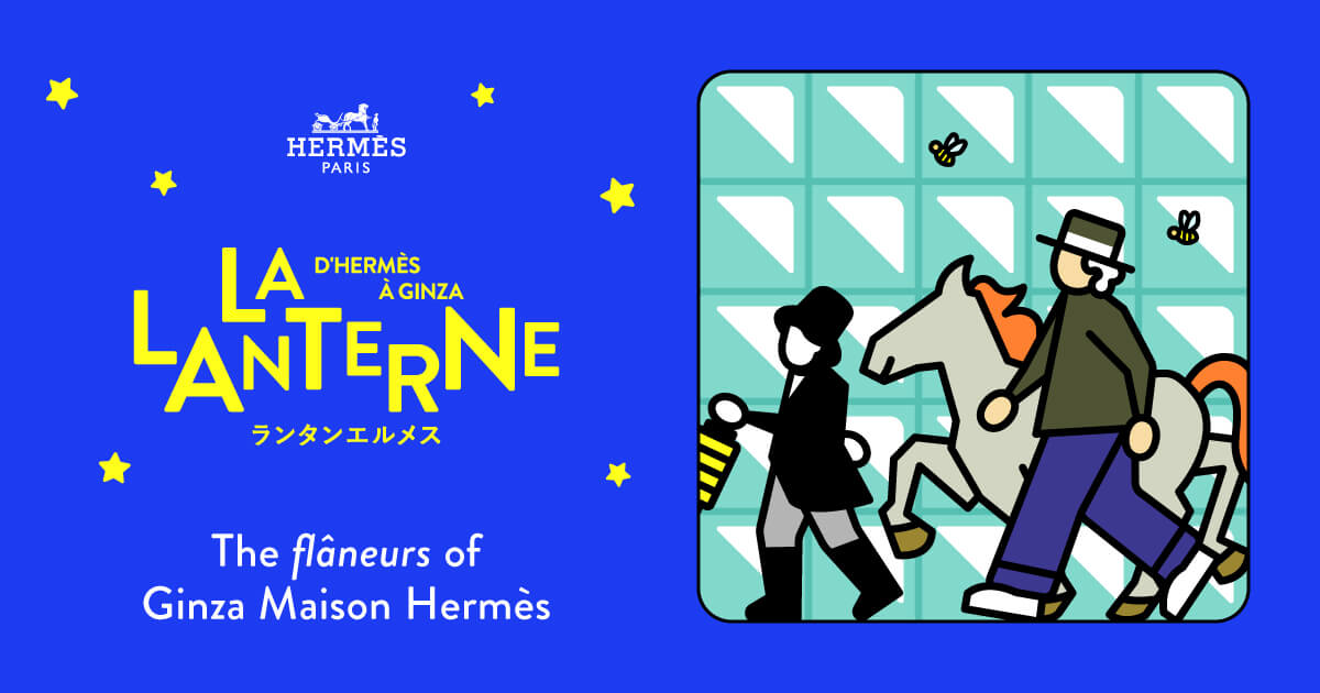 エルメス　サスペンダー  2001年銀座オープン限定 エルメス サスペンダー 2001年銀座オープン限定 楽天市場】HERMES