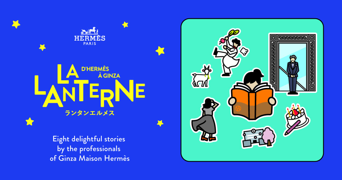 Eight delightful stories by the professionals of Ginza Maison 