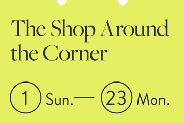 The Shop Around the Corner