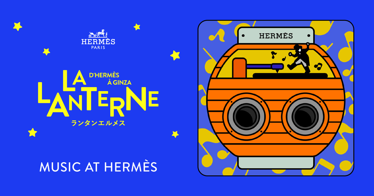 HERMES ラジオ 2006 銀座限定 エルメス FM HERMES ラジオ 2006 銀座限定 エルメス FM